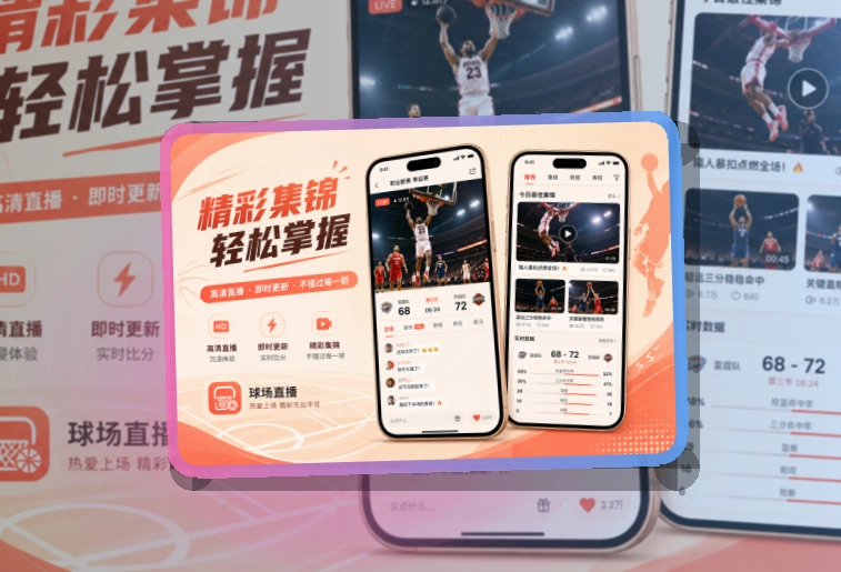 开云APP移动端页面