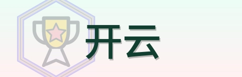 开云 logo